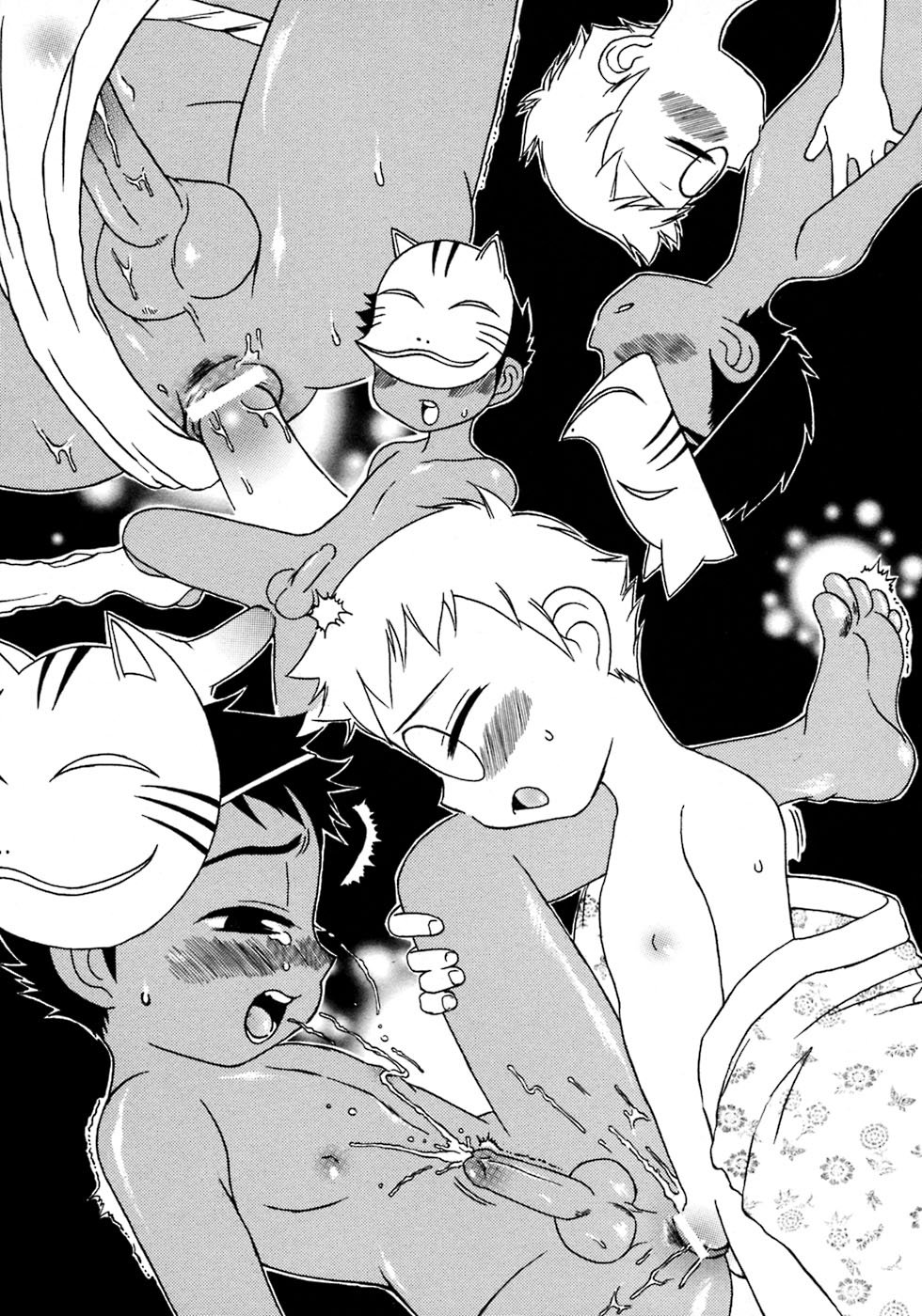 [アンソロジー] 少年愛の美学8・Theぼくらの夏休み