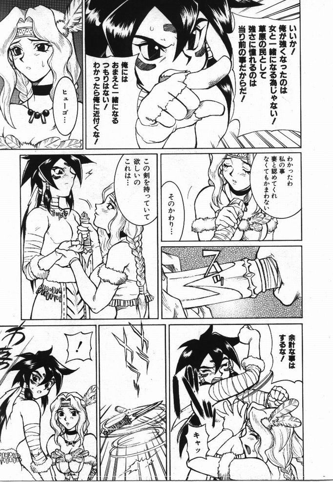 [KAME] 噂の話