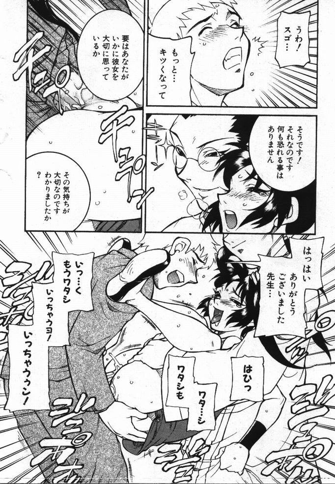 [KAME] 噂の話