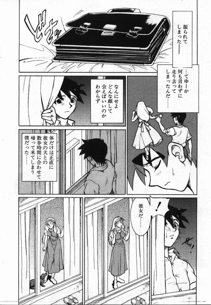 [KAME] 噂の話