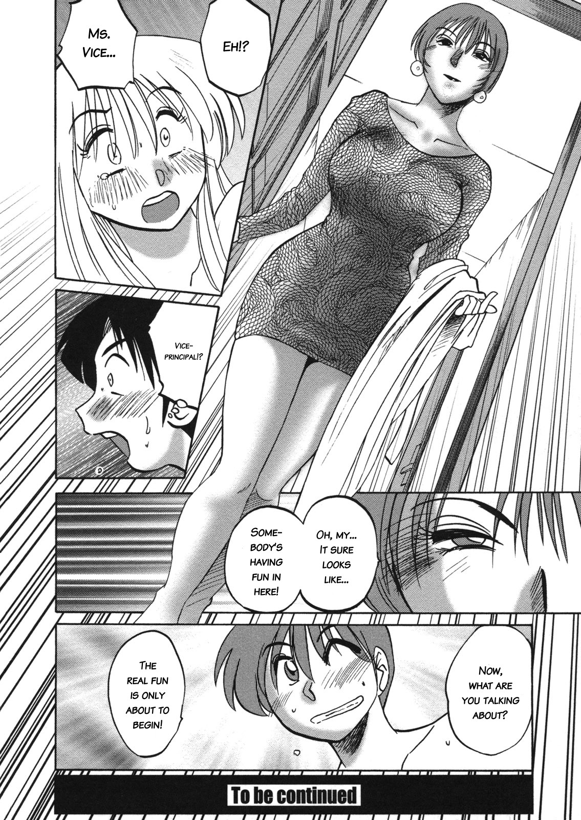 [艶々] ボクノアイジン [英訳]