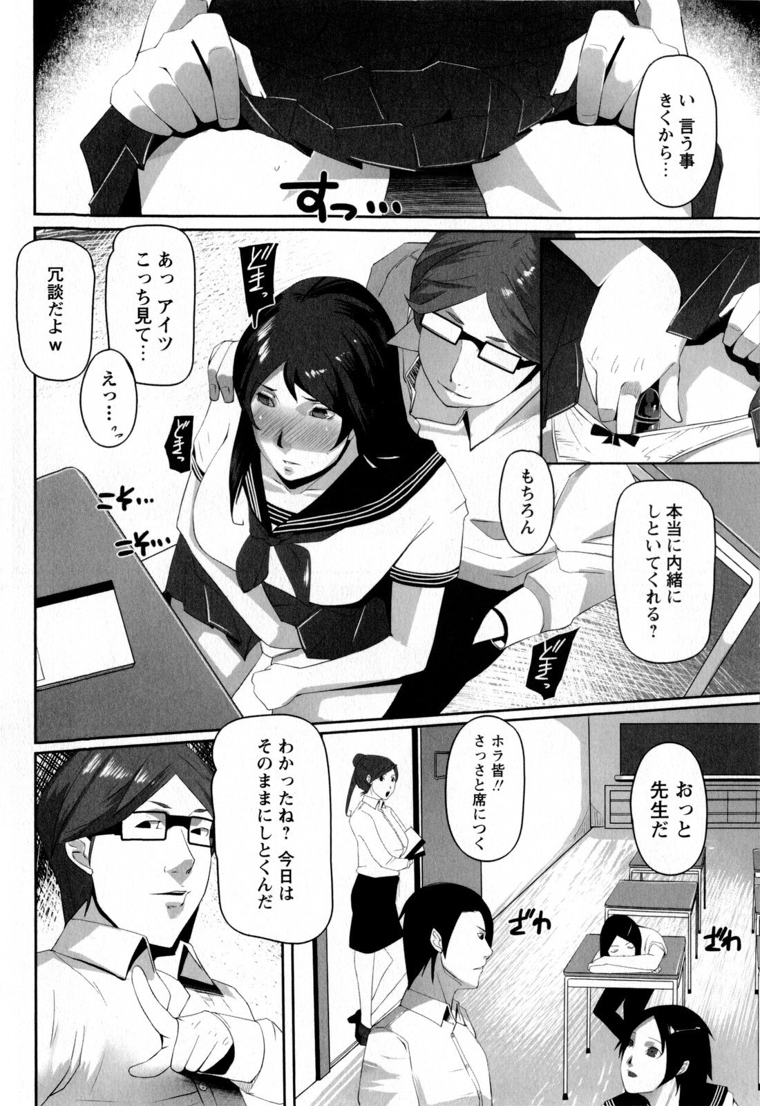 コミック・マショウ 2009年8月号