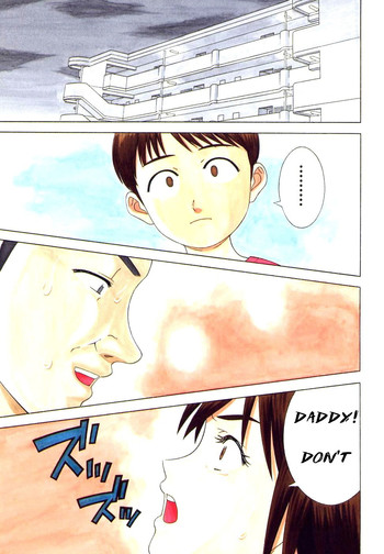 プレイしすぎてもいいですか？ [英語] [書き直し] [olddog51]