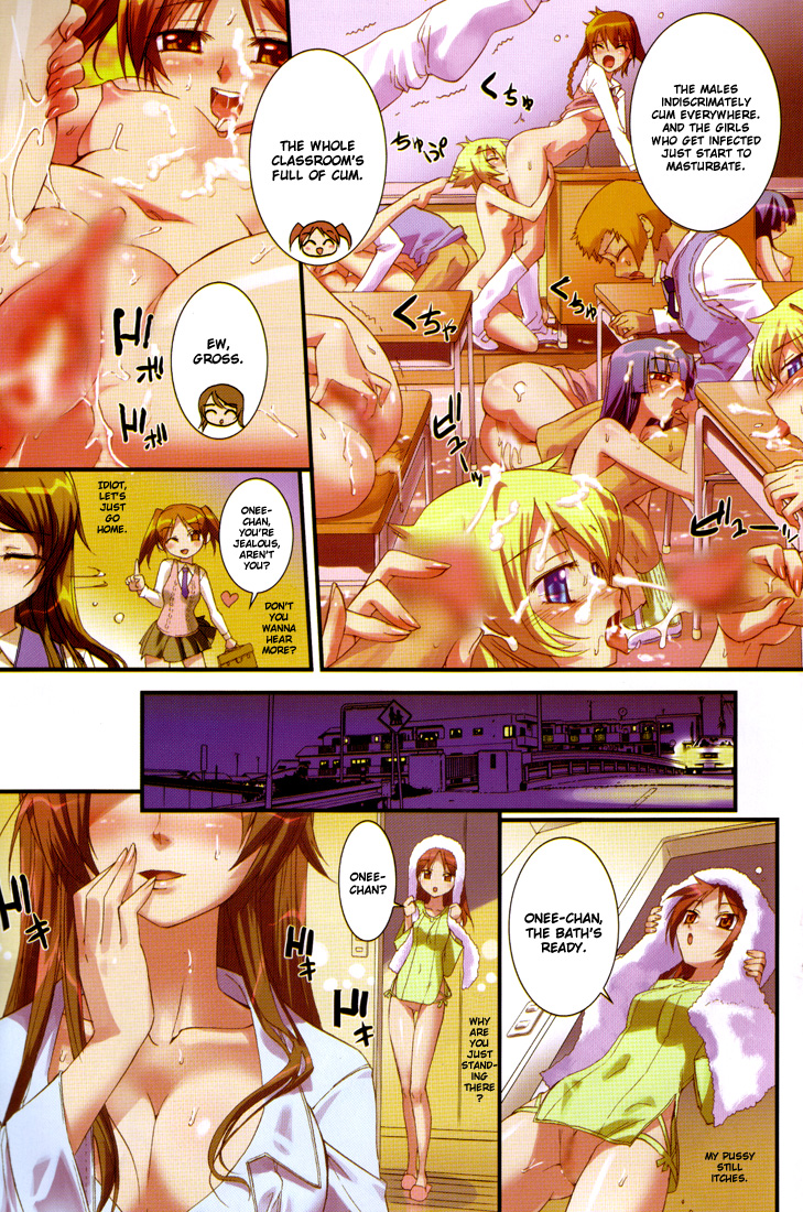 [小梅けいと] 花粉少女注意報! 章1、4、14 [英訳]