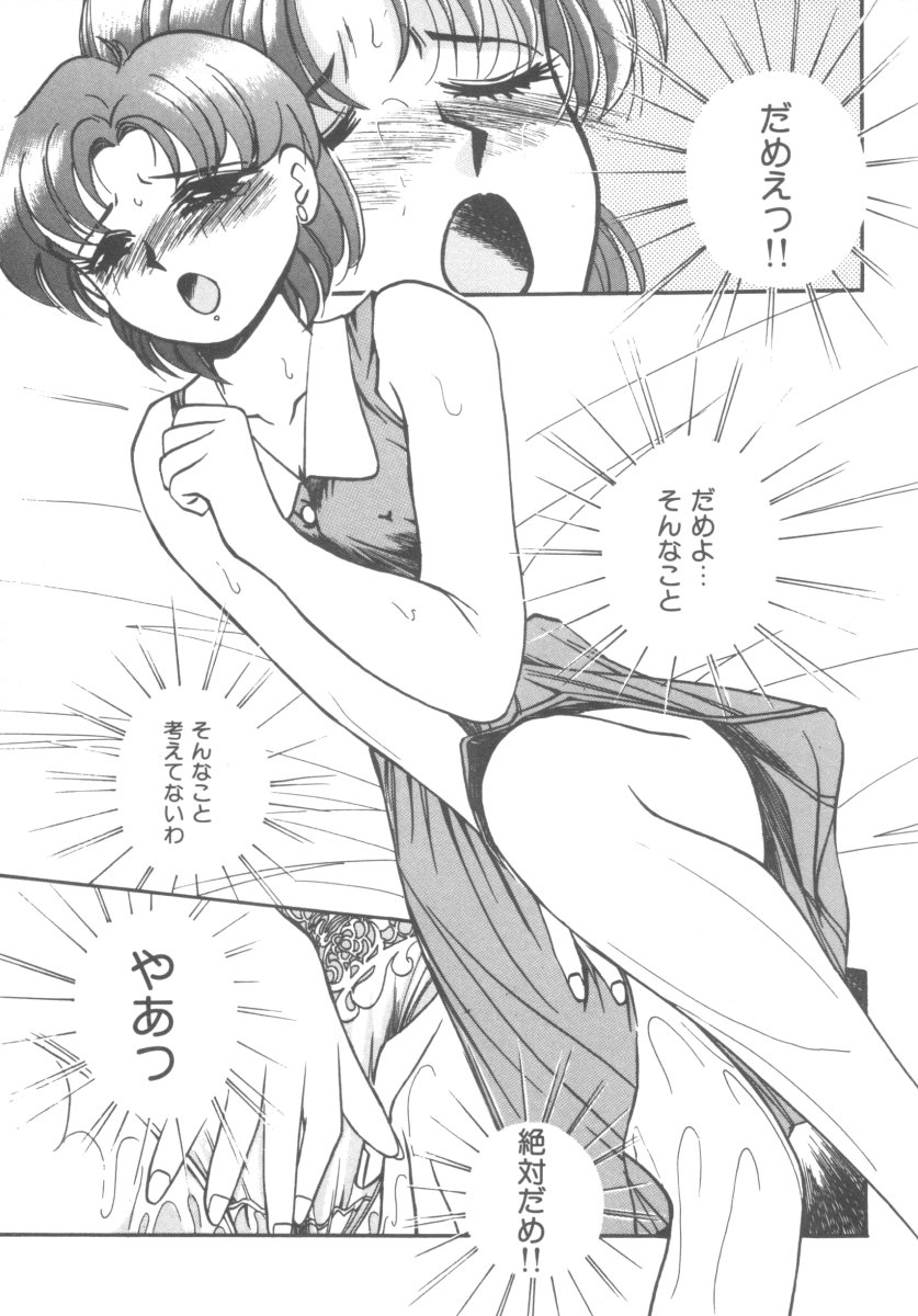 カラフルムーン4