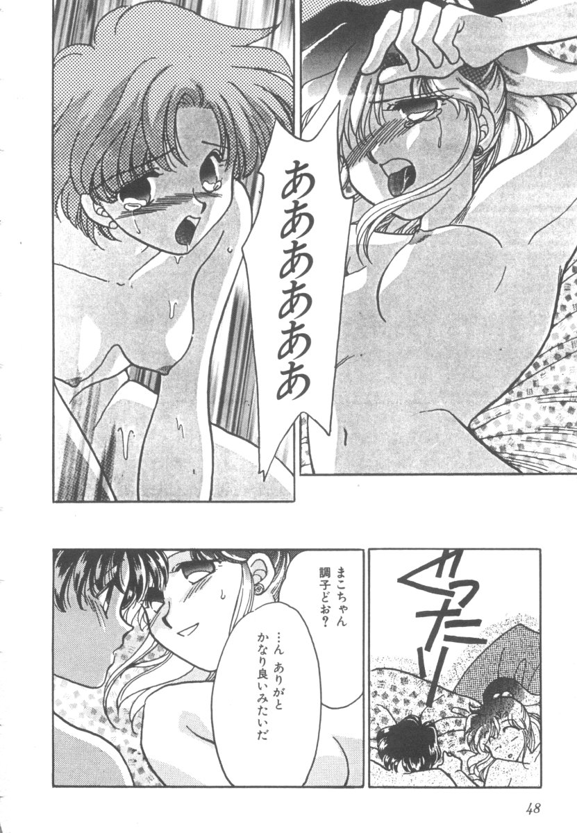 カラフルムーン4