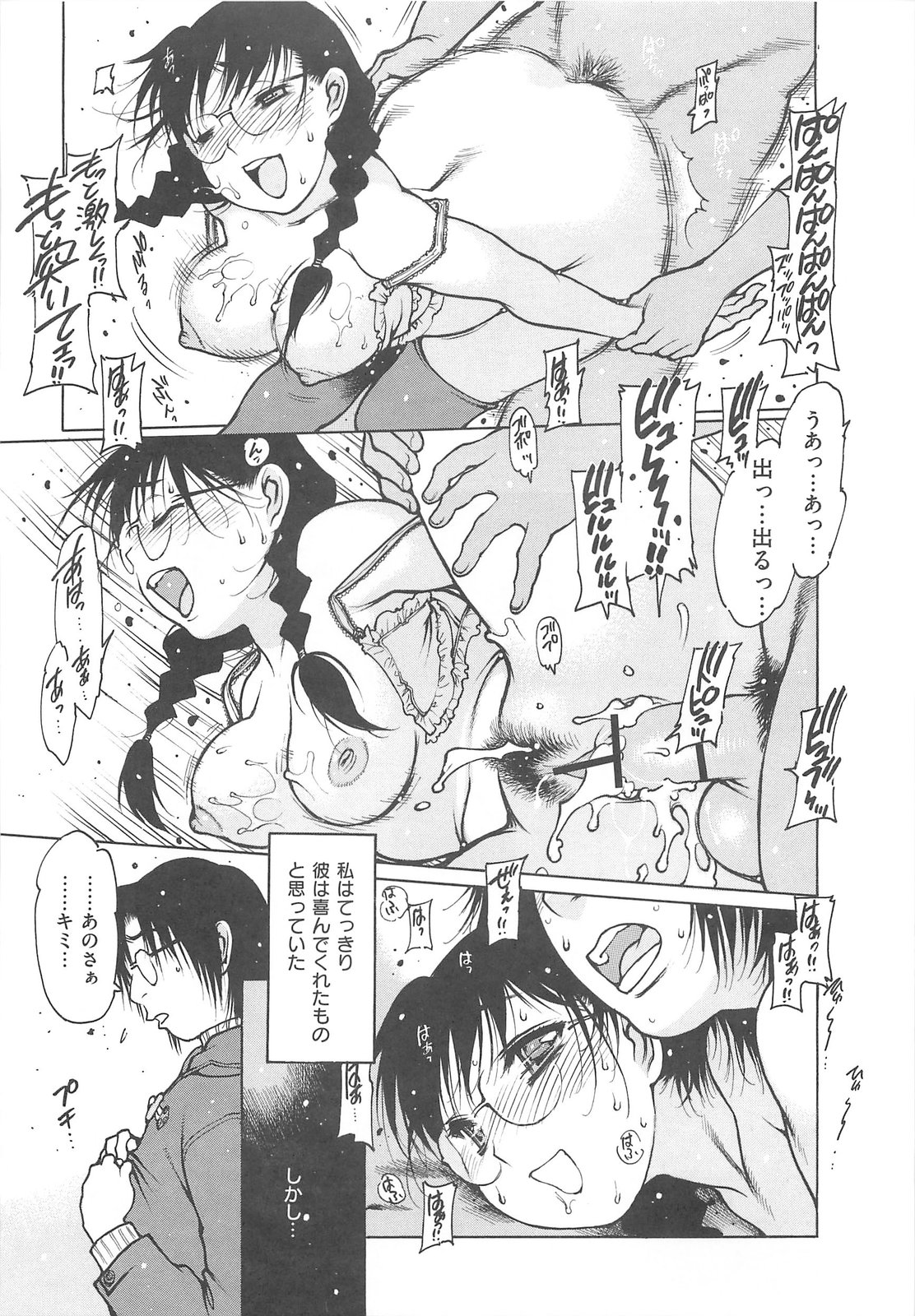 [西安] LOVE DOLL