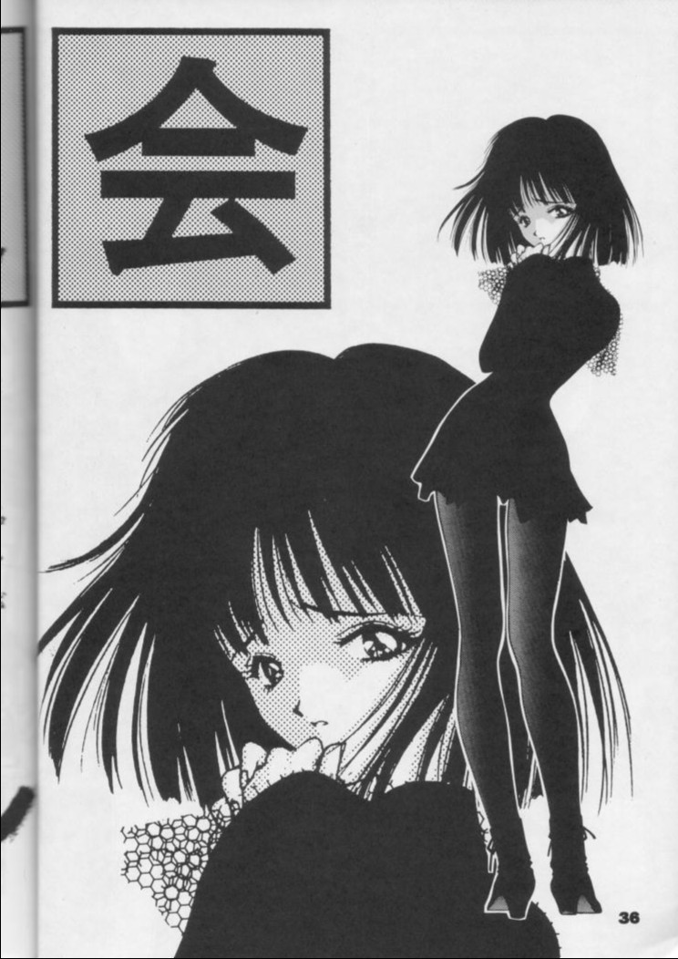 【日本ワルワル同名】風光のぜんやさい【セーラームーン】 【日本ワルワル同名】風光のぜんやさい【セーラームーン】