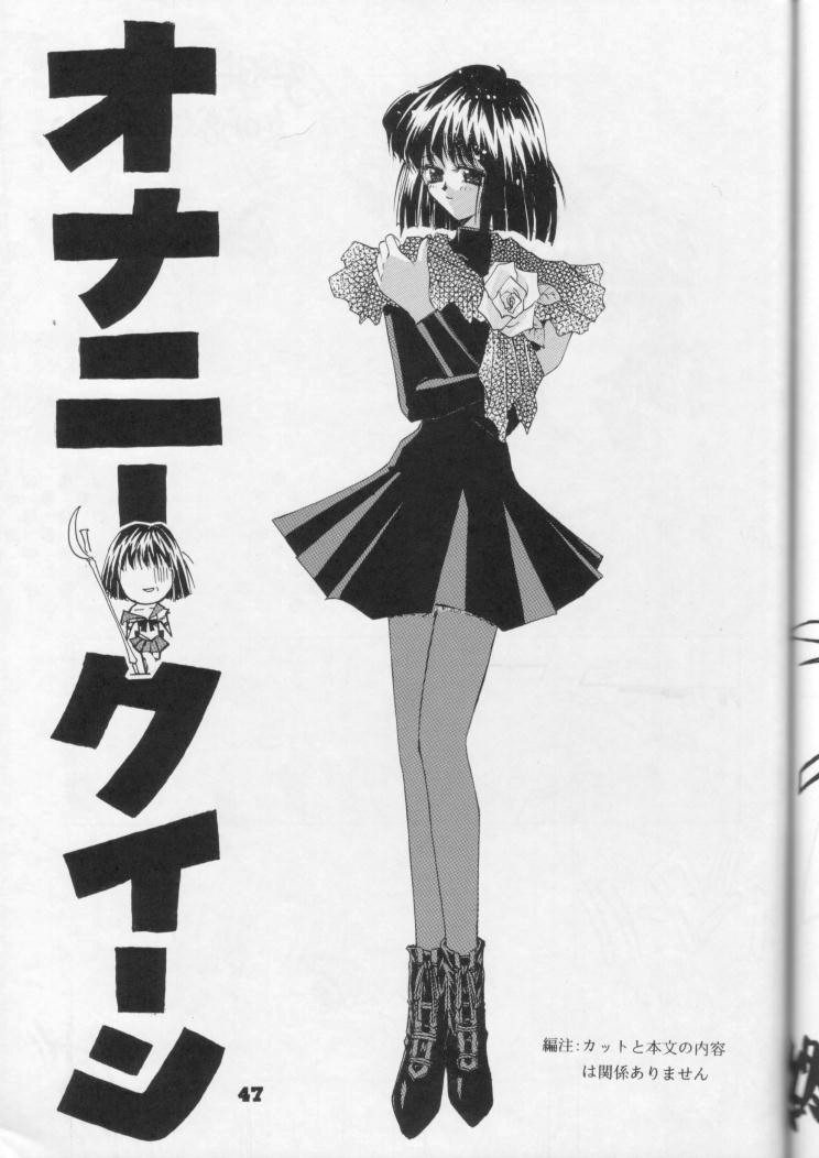 【日本ワルワル同名】風光のぜんやさい【セーラームーン】 【日本ワルワル同名】風光のぜんやさい【セーラームーン】