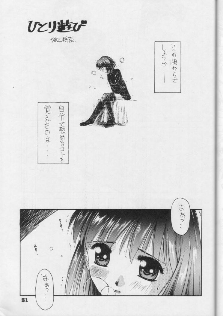 【日本ワルワル同名】風光のぜんやさい【セーラームーン】 【日本ワルワル同名】風光のぜんやさい【セーラームーン】