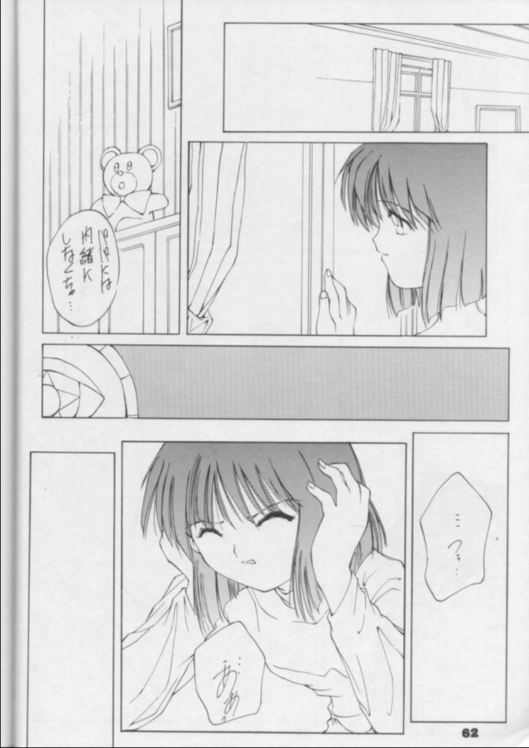 【日本ワルワル同名】風光のぜんやさい【セーラームーン】 【日本ワルワル同名】風光のぜんやさい【セーラームーン】