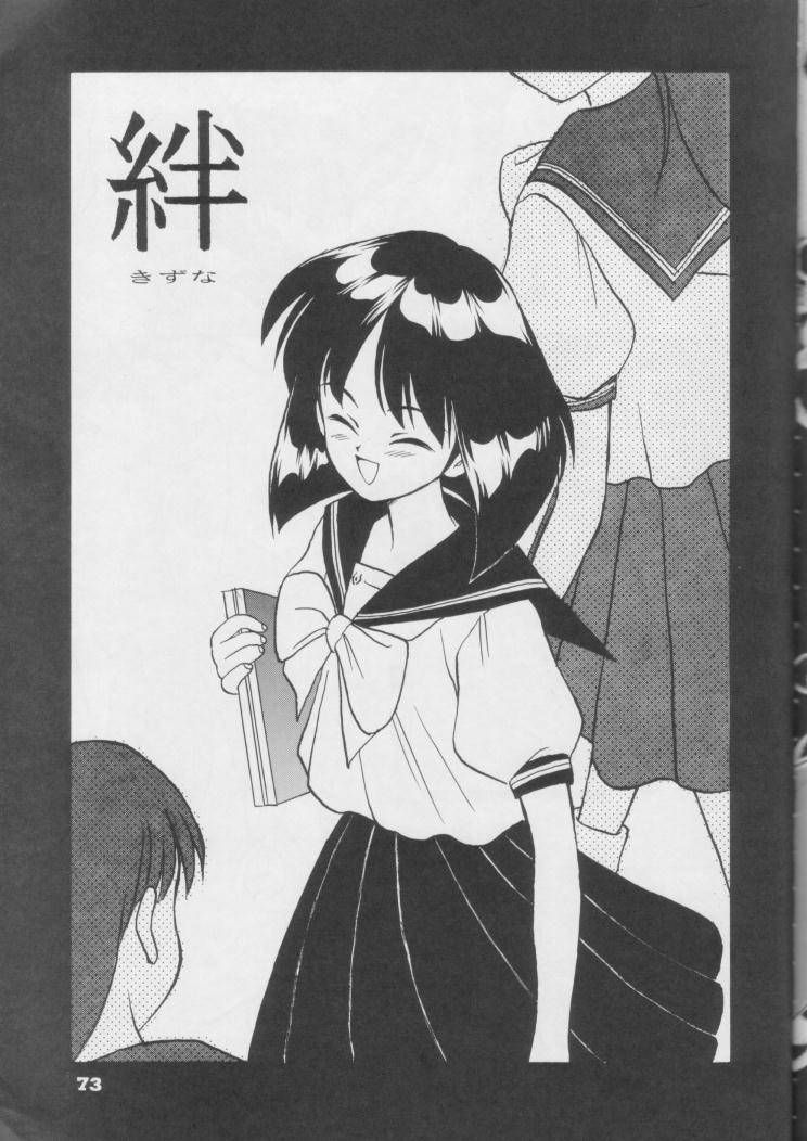 【日本ワルワル同名】風光のぜんやさい【セーラームーン】 【日本ワルワル同名】風光のぜんやさい【セーラームーン】