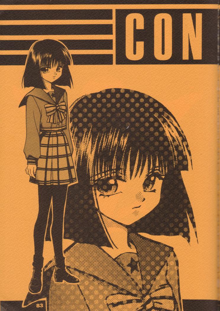 【日本ワルワル同名】風光のぜんやさい【セーラームーン】 【日本ワルワル同名】風光のぜんやさい【セーラームーン】