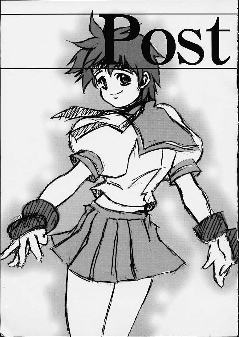 アリエス[ストリートファイター]