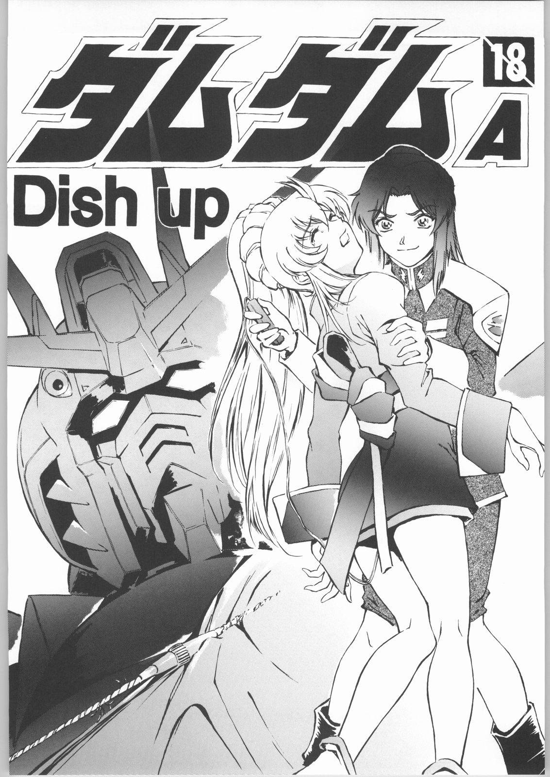 (C66) [Dish up (わらびゆうぞう)] 欠陥ダムダム アー (機動戦士ガンダムSEED)