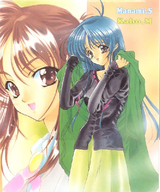 (C53) [JOKER TYPE (西又葵)] WHITE BREATH (センチメンタルグラフティ)