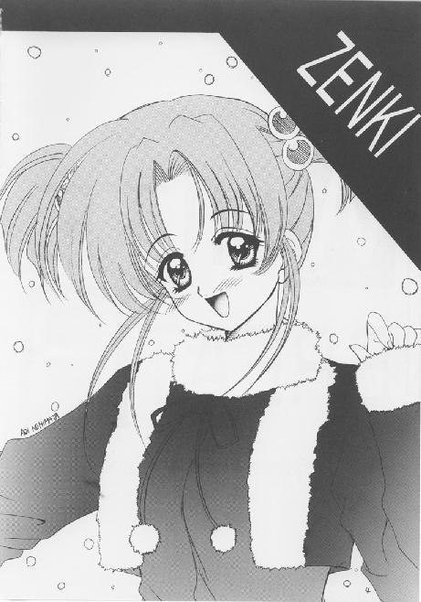 (C53) [JOKER TYPE (西又葵)] WHITE BREATH (センチメンタルグラフティ)