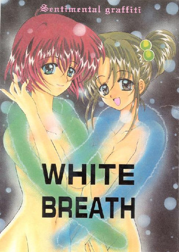 (C53) [JOKER TYPE (西又葵)] WHITE BREATH (センチメンタルグラフティ)