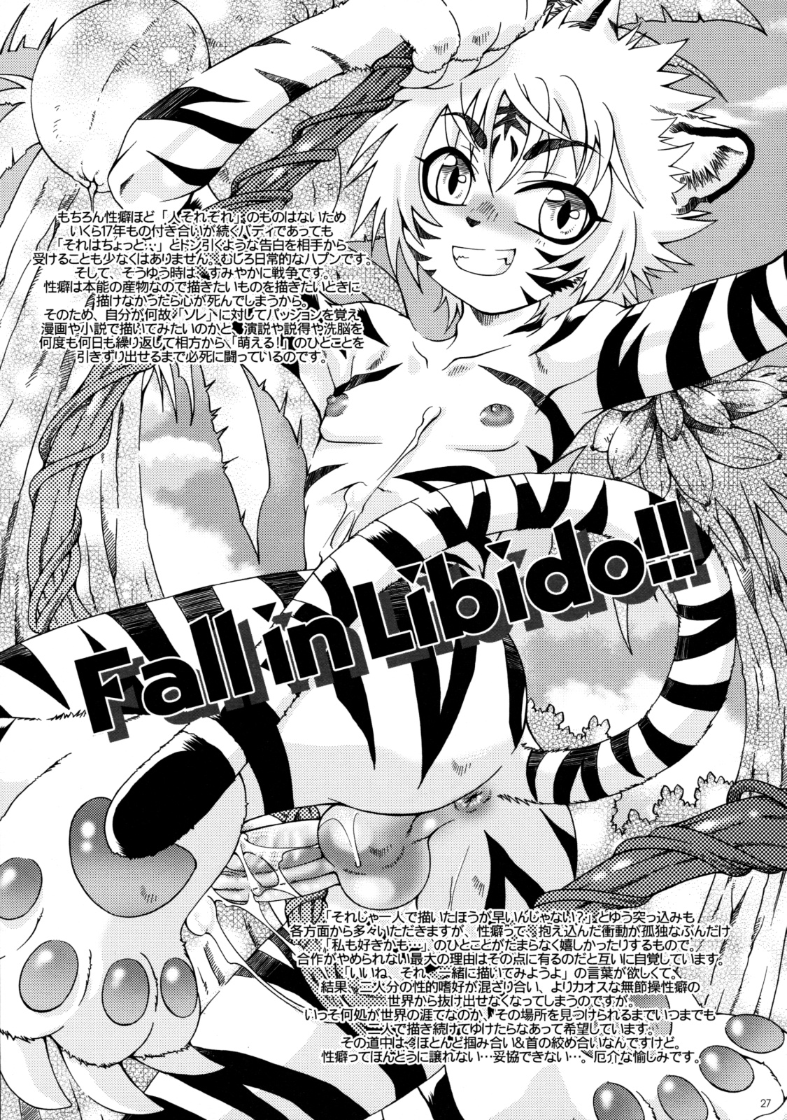 【そきしゃ】国白正光史