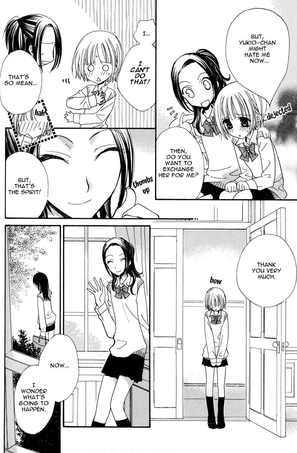 [三国ハヂメ] 極上ドロップス 1 [英訳]