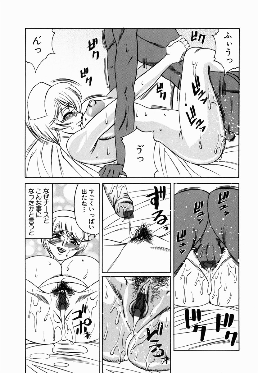 [山本よし文] 淫猥玩具営業部