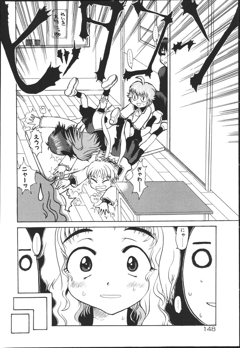 [榊原薫奈緒子] ちちばすと