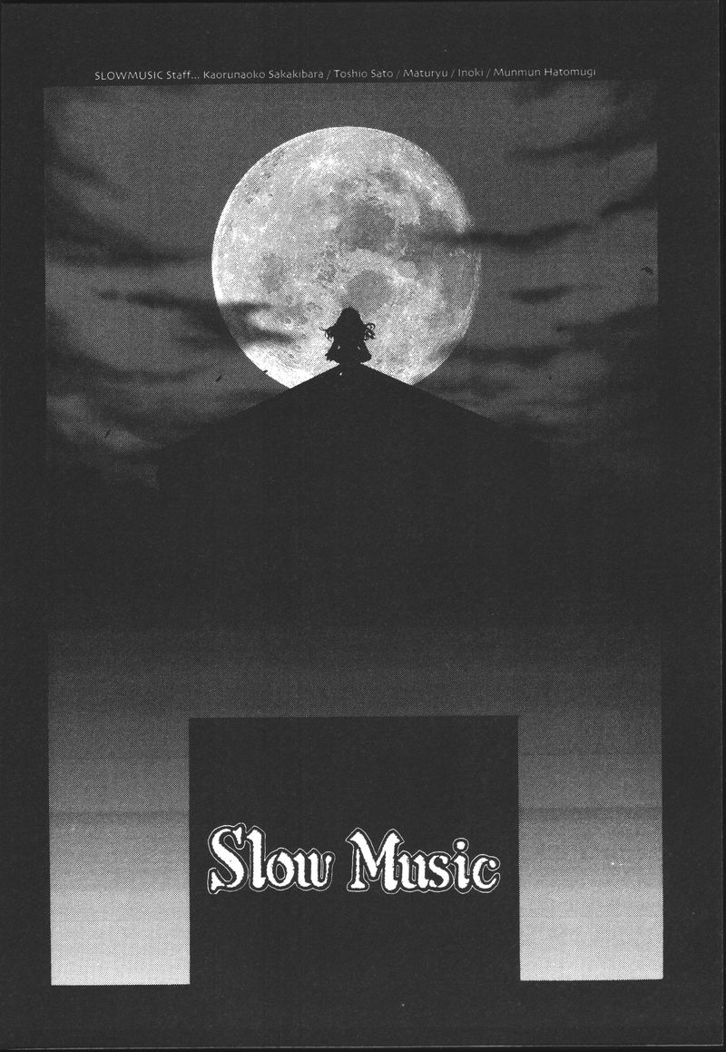 [榊原薫奈緒子] ちちばすと