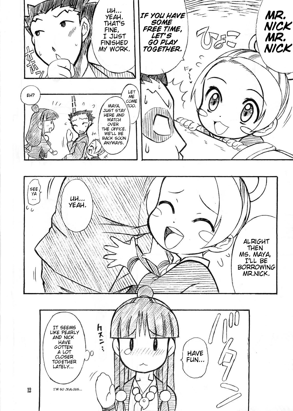 (C64) [迷い猫 (春宮蜜彦、村上隆史、中上隆)] 真夏の逆転劇 (逆転裁判) [英訳]