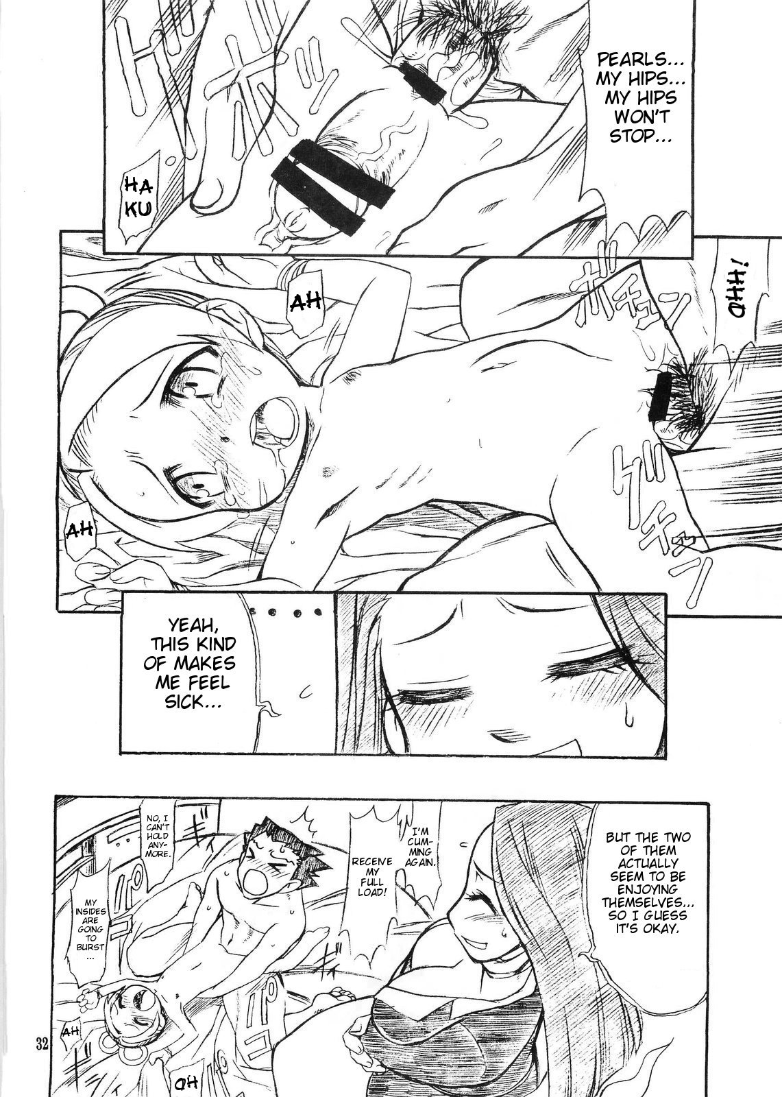 (C64) [迷い猫 (春宮蜜彦、村上隆史、中上隆)] 真夏の逆転劇 (逆転裁判) [英訳]