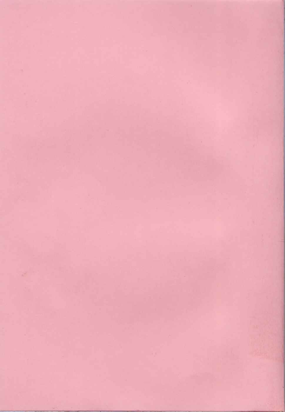 [RIKI] コケティッチュ初回限定版