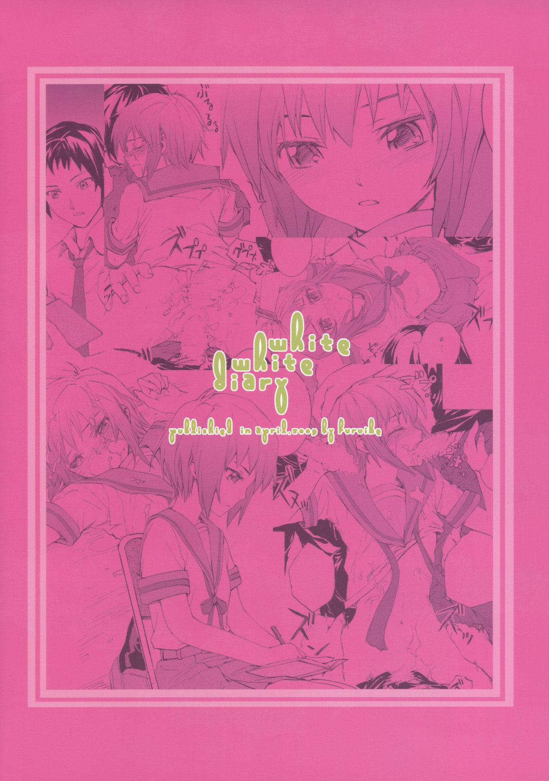 (COMIC1☆3) [furuike (スミヤ)] white white diary (涼宮ハルヒの憂鬱)