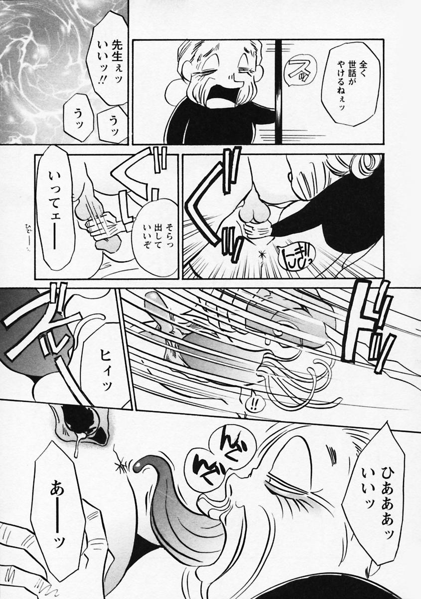 [海野やよい] 肥大拡張