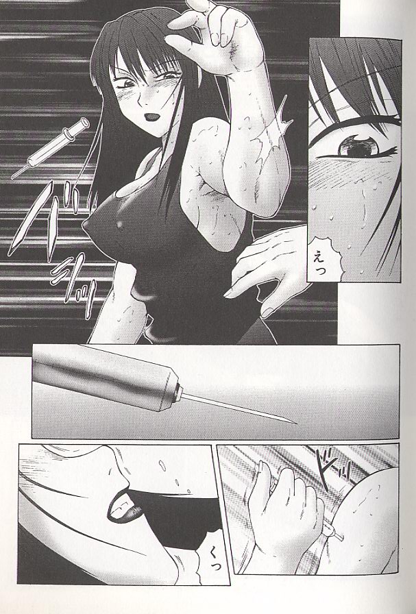 [風船クラブ] 堕落 [1999]