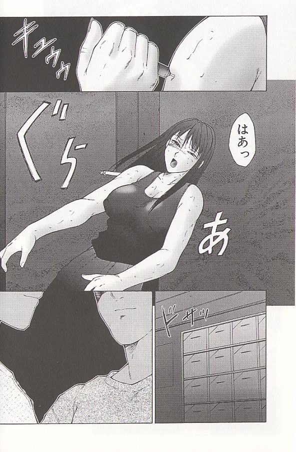 [風船クラブ] 堕落 [1999]