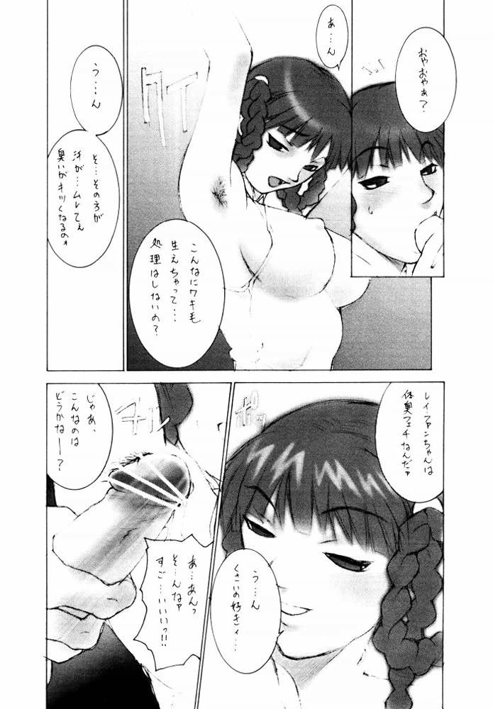 [新陳代謝COMPANY (嵯刃天廣)] 中華汁娘 Liquid Guniang (ストリートファイター)