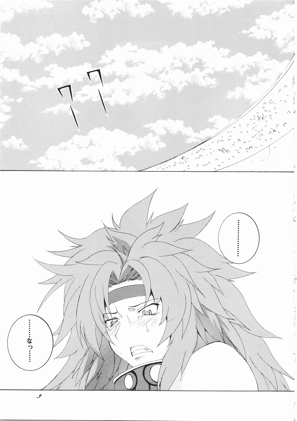 (ふたけっと05) [F・A (炎使)] クイーンズランド Ver.0.5 (クイーンズブレイド)