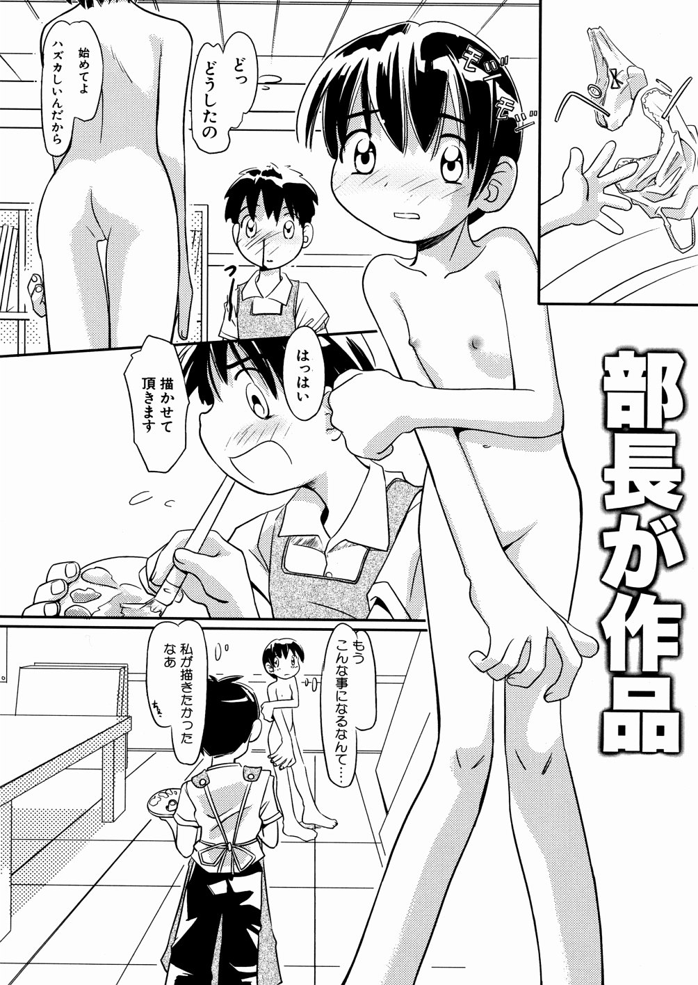 [かにかに] 口笛ふいて