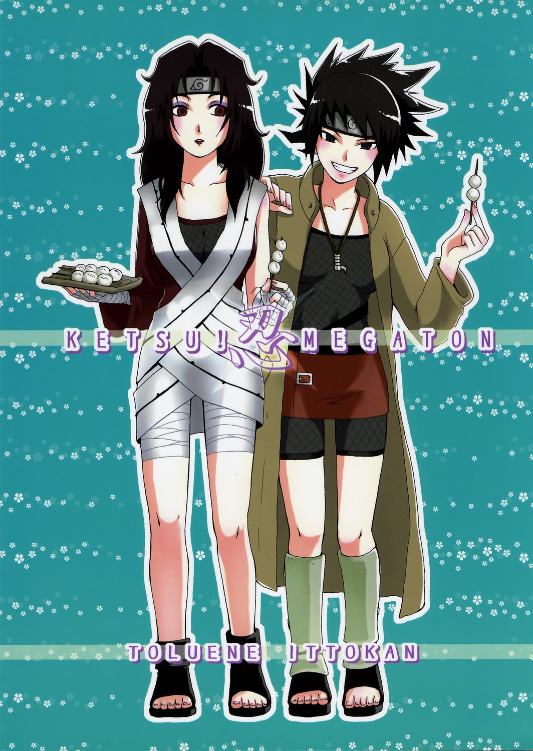 (C66) [トルエン一斗缶 (ピエールのらの)] KETSU!MEGATON 忍 (ナルト)