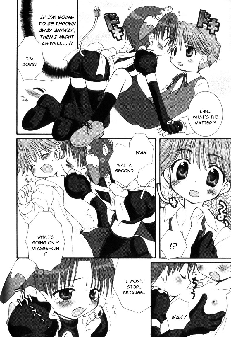 [さそりがため] Happy オーダーメイド [英訳]