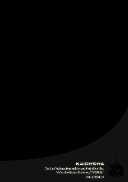 【クリムゾンコミックス】ガールズファイトVol.03