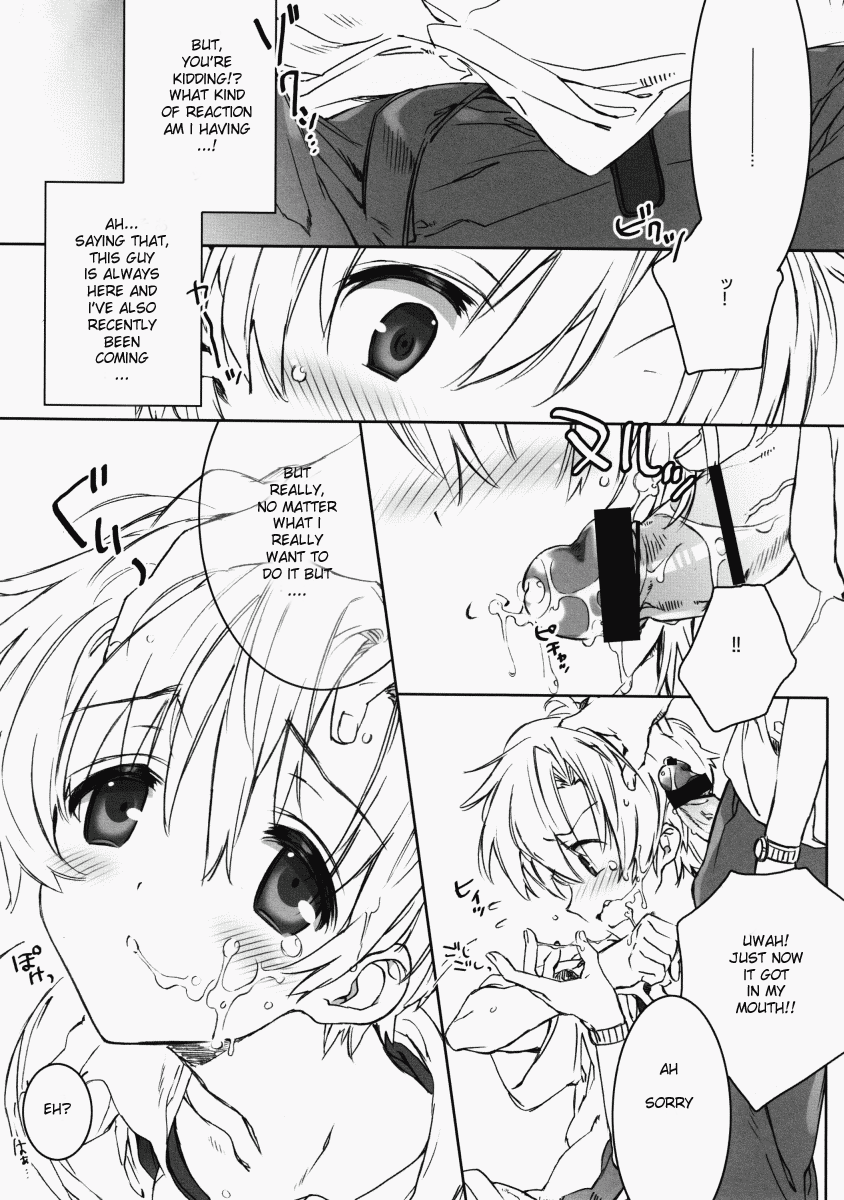 (C75) [J.O.C★e.go!! (ミドリコウイチ)] どろり濃厚すのぴ味 (クラナド) [英訳]