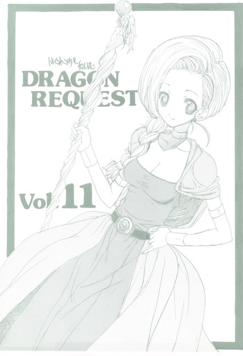 (サンクリ41) [ジンジン (はぐれメタル)] DRAGON REQUEST Vol.11 (ドラゴンクエストV)