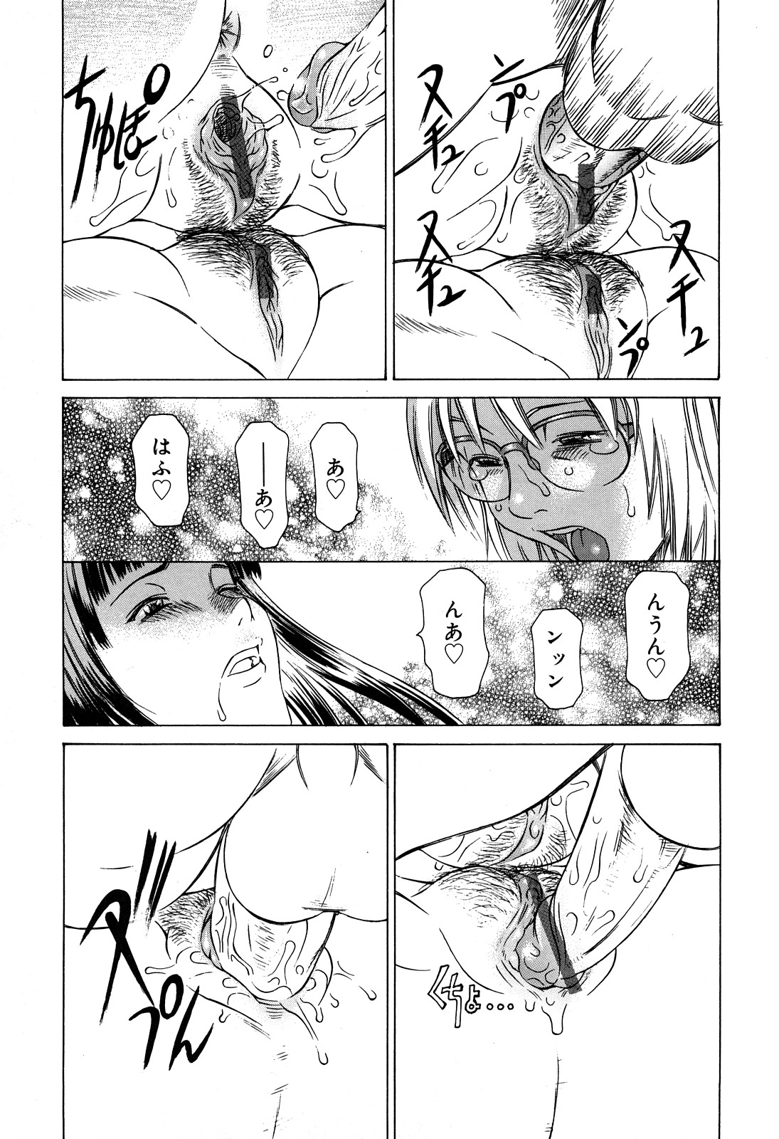 [さらだまさき] ミルクシステム