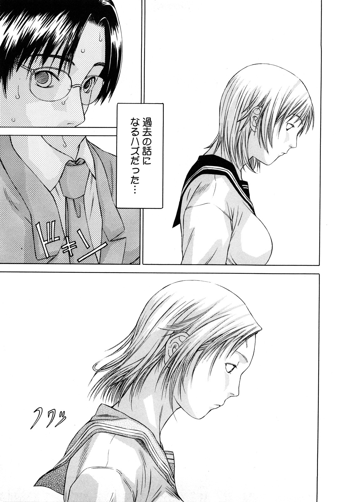 [さらだまさき] ミルクシステム