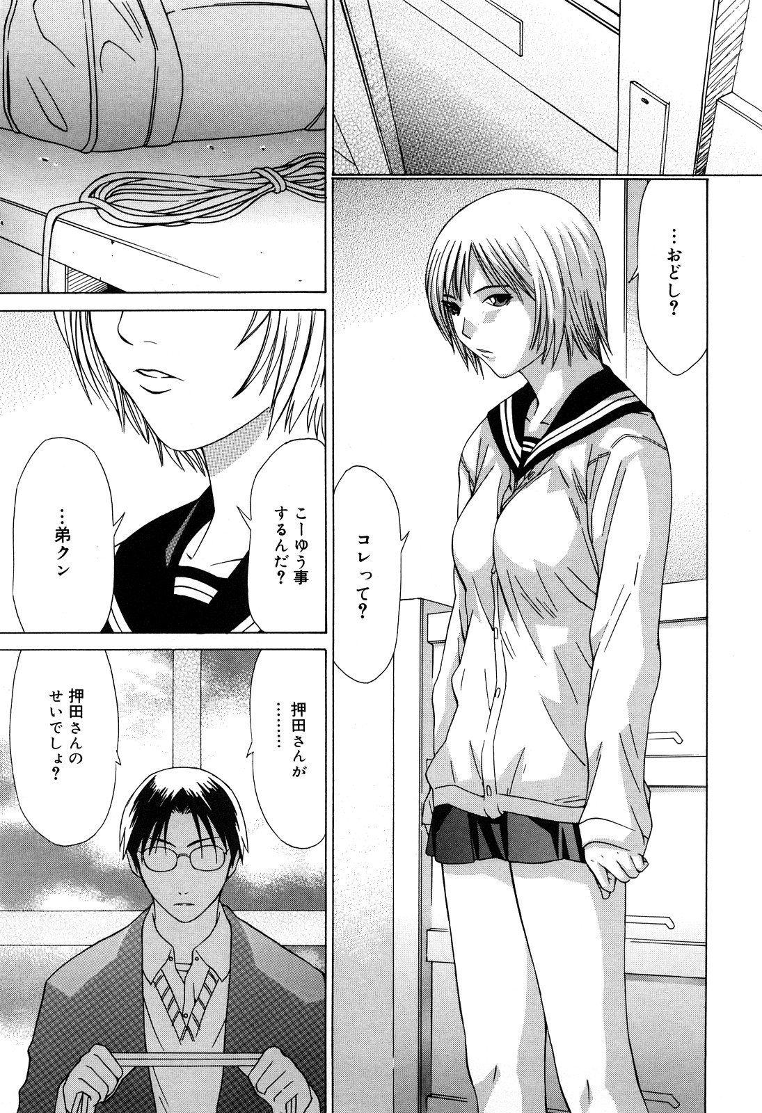 [さらだまさき] ミルクシステム