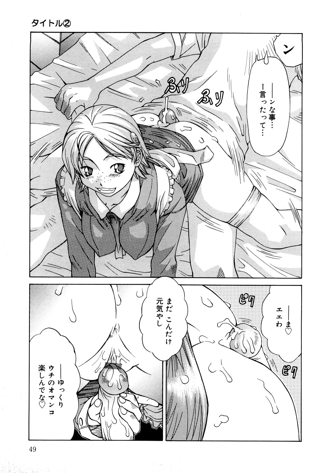 [さらだまさき] ミルクシステム