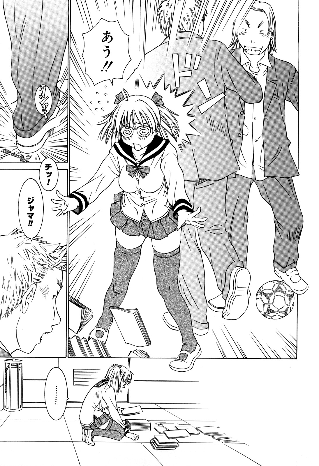 [さらだまさき] ミルクシステム