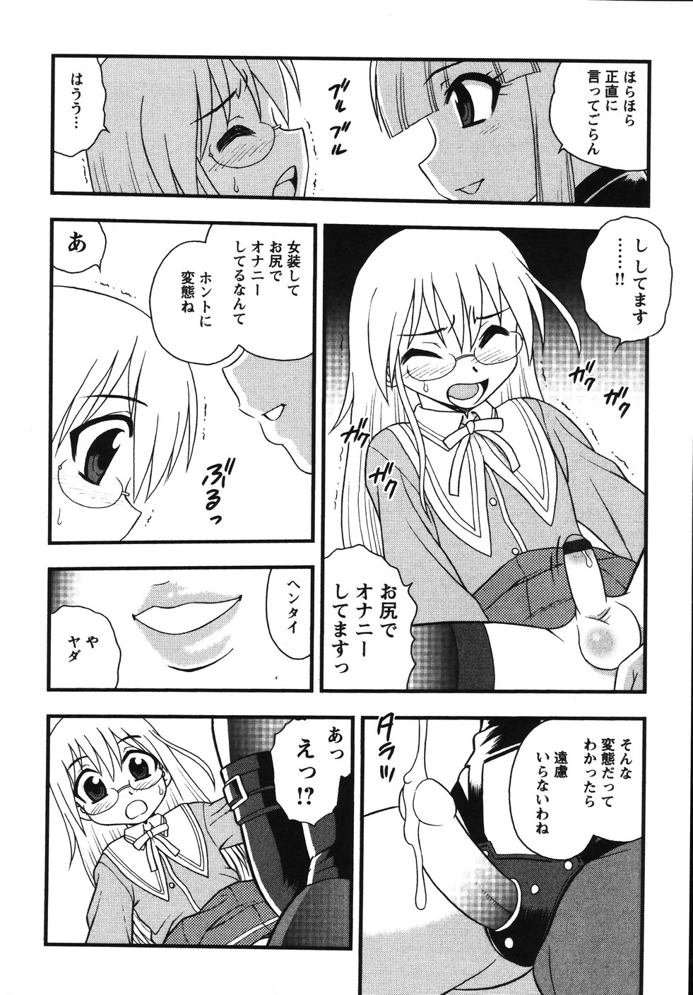 [しのざき嶺] Blue Berry