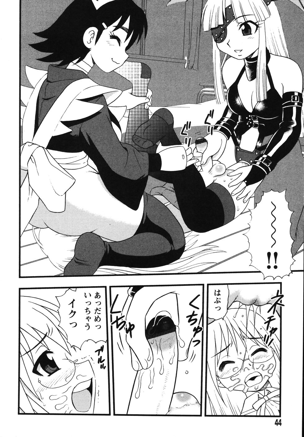 [しのざき嶺] Blue Berry