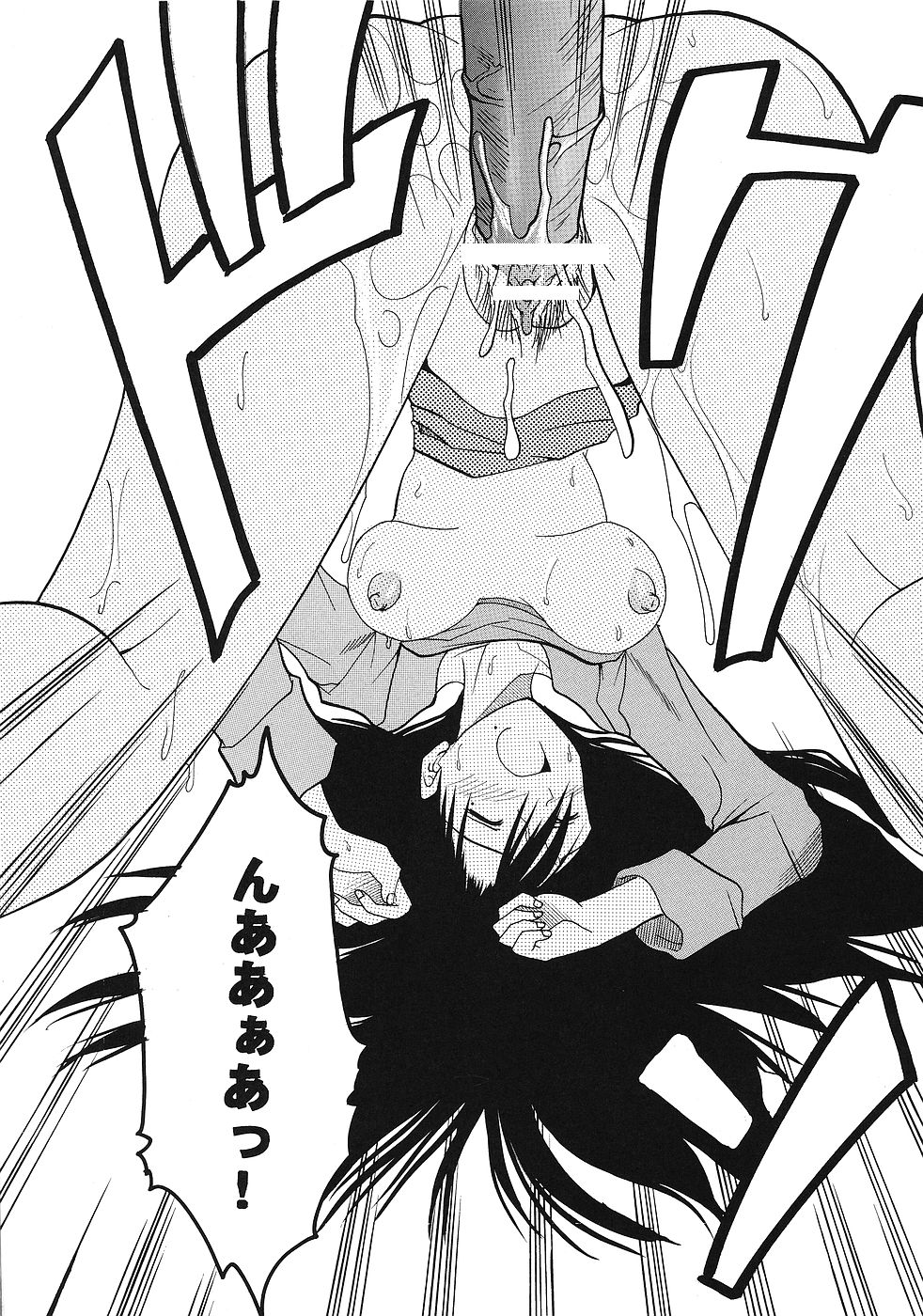 [聖リオ (キティ)] げんCけん 9 (げんしけん)